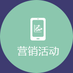 �ƶ�Ӫ��ʱ�������淨�»���