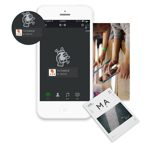 �ٵ��ţ�����������Ƽ����޹�˾΢�̳�