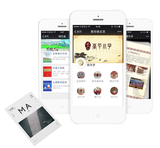 �ٵ��ţ�����������Ƽ����޹�˾΢�̳ǽ������